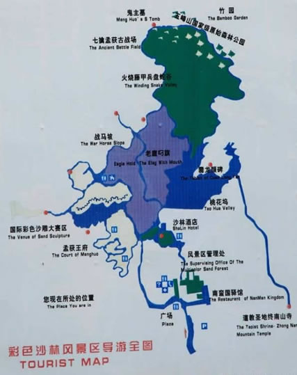 �����ɫɳ�֌�(d��o)�[�D